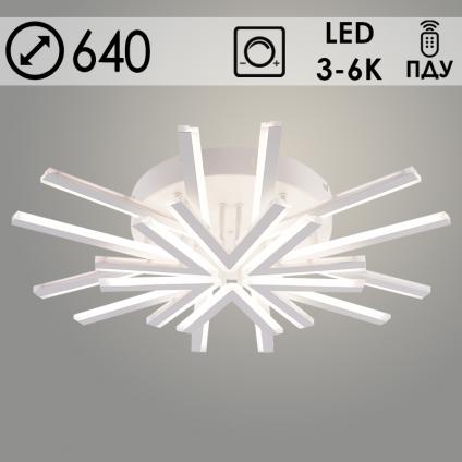 Люстра LISM9824C/6+6A WT белый 156W LED 3000K-6000K d640 ПДУ диммер, smart 24